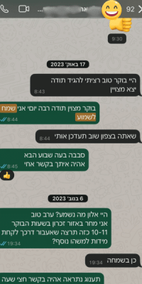 לוגו (500 x 200 פיקסל) (600 x 400 פיקסל) (600 x 400 פיקסל) (2)